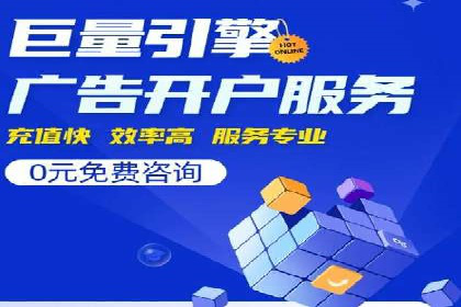 案例分析：托管竞价sem如何助力中小企业成长