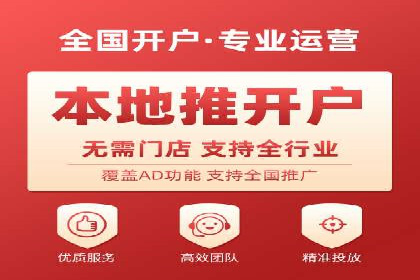 竞价开户推广案例对比分析